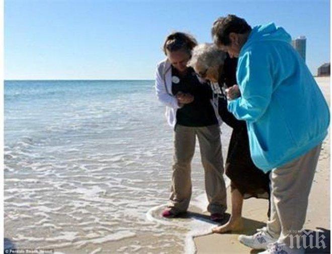 Жена сбъдна мечтата си: Видя океана за първи път на 101-вия си рожден ден