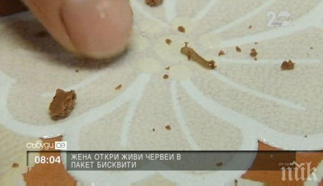Млада жена купи бисквити с живи червеи от голяма търговска верига
