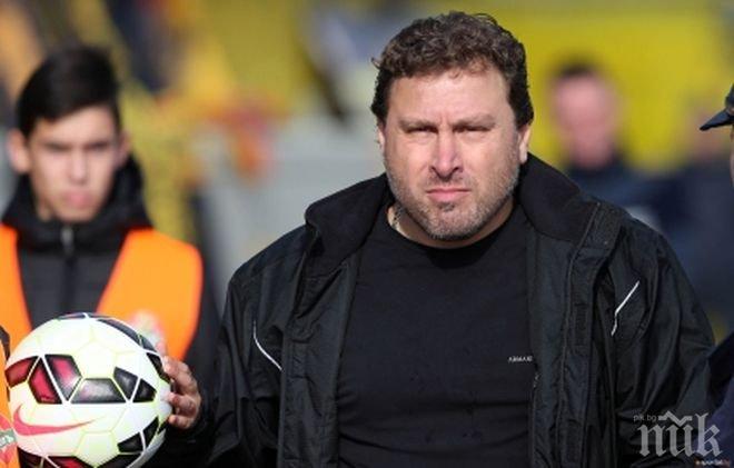 Вили Вуцов обвини себе си и съдията за тежката загуба от Левски

