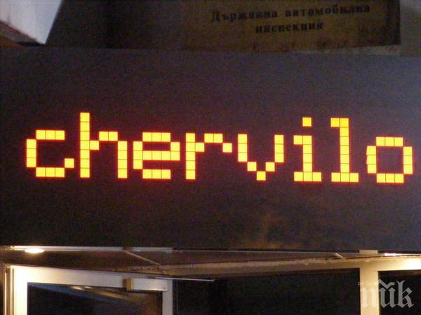 САМО в ПИК! Полицаи и служители на СДВР откриха фрапиращи нарушения в Червило и Бедрум, след вчерашната операция!