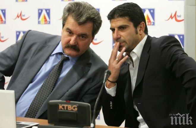 Левски търси нови в Холандия и Франция 

