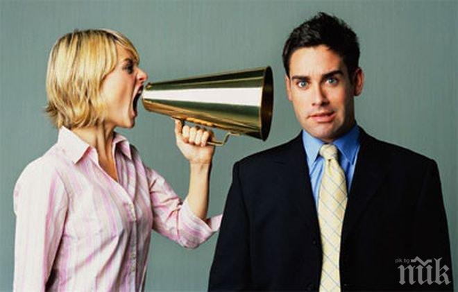 10 златни правила за любовни скандали
