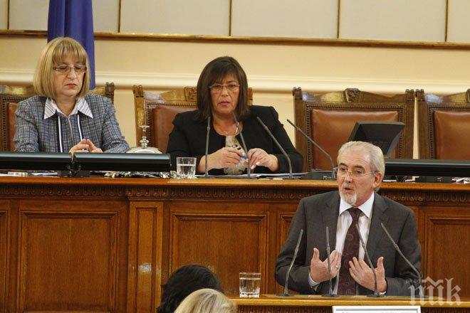 Местан: Признаваме, че предложението на ПФ за наркотест на депутатите е в съзвучие с Корана! Подкрепяме!