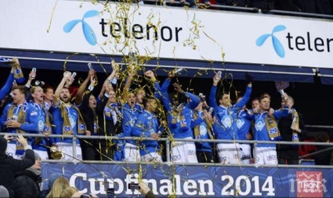 Молде направи дубъл в Норвегия

