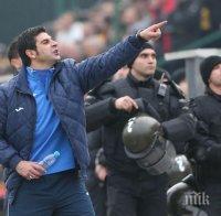 БФС не взе решение за Гонзо, глоби ЦСКА с 5000 лева