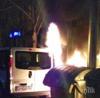 Бус горя на 