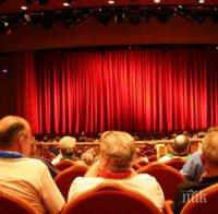 Театър откри билетна каса на родния Бродуей