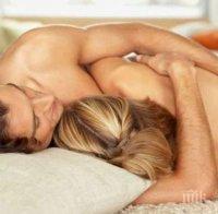 Спете голи! Здравословно е