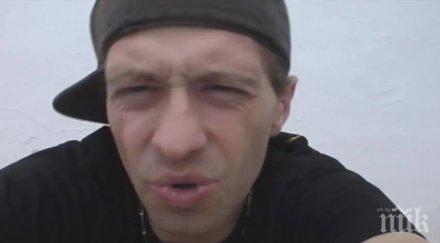 гошо почивка избухна рапира кобрата видео