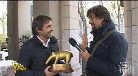 антонио конте златен тапир