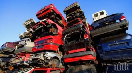 дневно нас 175 коли отиват скрап