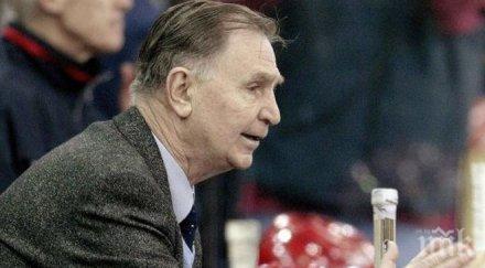 почина легенда световния хокей