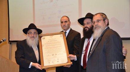 цветанов стана първият български политик награден световната награда хабат