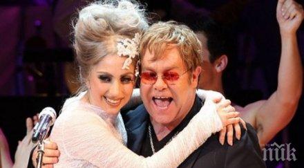 лейди гага ексклузивно елтън джон спаси наркотиците