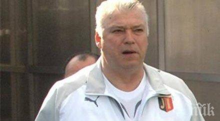 христо бонев зума лечков безразличен изгони бербатов