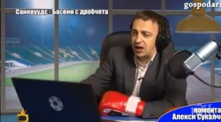 алекси сукалчев отново вихъра коментира лудогорец ливърпул видео