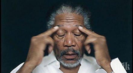 диана любенова прекара рождения ден компанията морган фрийман