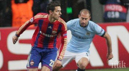 българин делегат цска москва рома