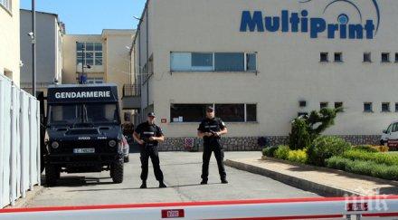 сгс заседава делото костинброд