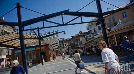 всеки пети харчи без сметка празниците