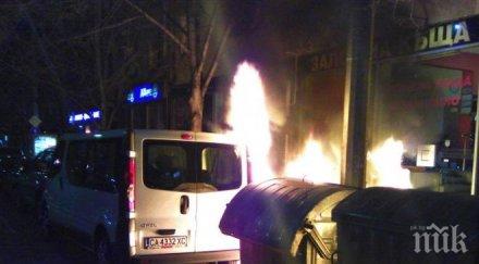 бус горя петте кьошета софия