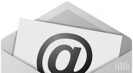 внимание нова измама международно ниво интернет наследявате богат мъртъв англичанин