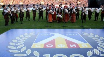 сините откриват плоча посветена първия стадион тима