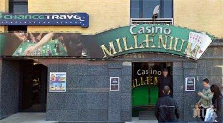 вижте убиха юриста петър алексов