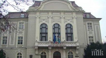 чиновници детски градини пловдив равна издръжка