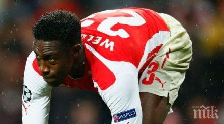 арестуваха фен арсенал залял вино скамейката юнайтед