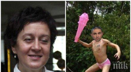 комисарката цонева лъже пик дава думата