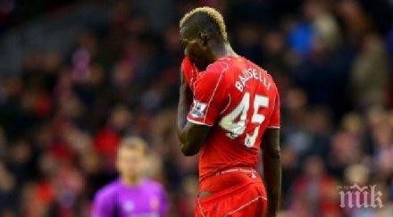 официално балотели играе лудогорец