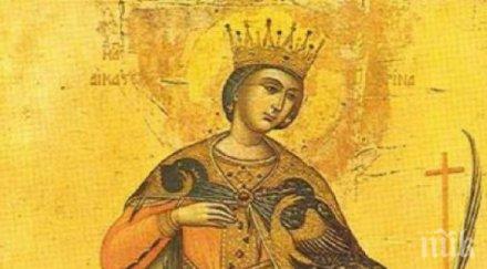 църквата почита света великомъченица екатерина