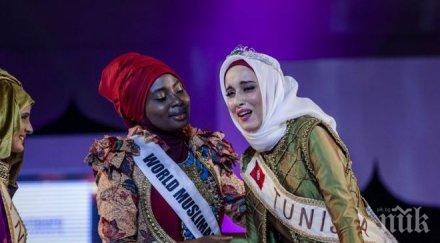 вижте победителката мис мюсюлмански свят снимки