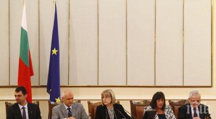 решава дали българия вземе дълг млрд лева