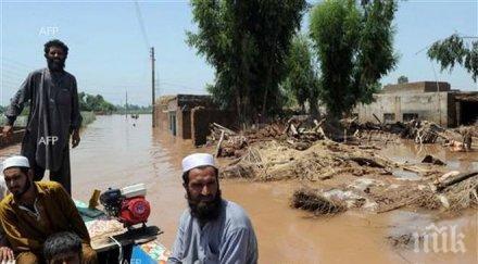 души загинали резултат наводнения мароко