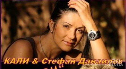 сензация слави събрал дует кали ламбо