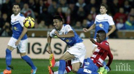 алмерия измъкна точка гранада души