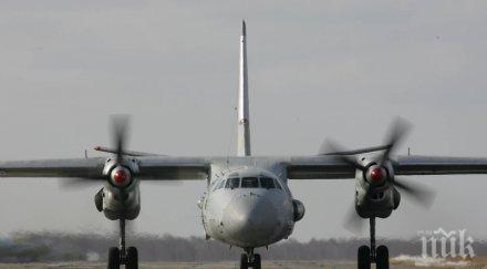 косово жалба македония