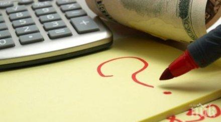 търсят имотните актове собственици софия