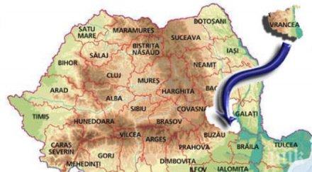 жертви щети труса вранча усетен нас