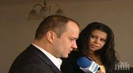 депутат ббц бори хлебарките ведомственото жилище