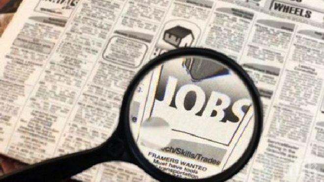 Рекордно ниска безработица във Велико Търново 