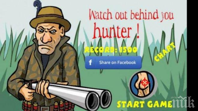 Гугъл се издъни с обидна игра (18+)
