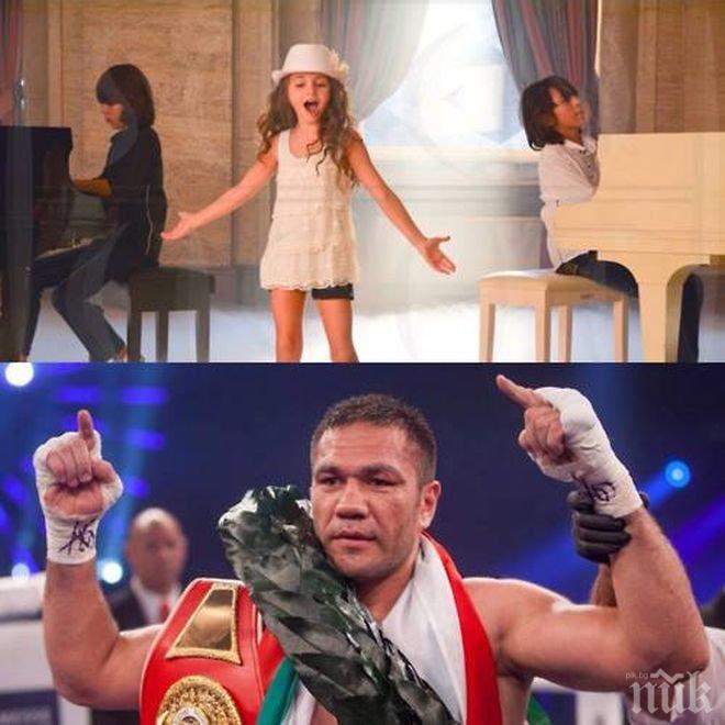 Кобрата и Крисия гледат Лудогорец – Ливърпул