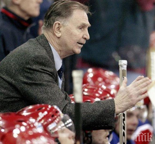 Почина легенда на световния хокей