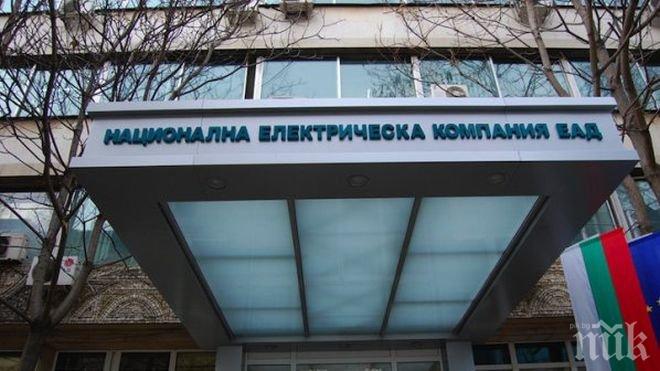 „Топлофикация Бургас” осъди ДКЕВР за далавера с изкупните цени