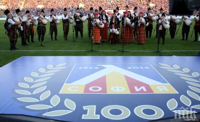 Сините откриват плоча, посветена на първия стадион на тима