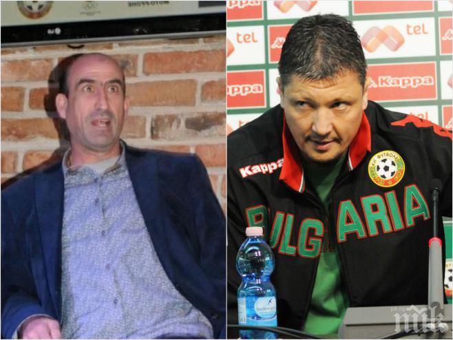 И Лечков отговори на Любо Пенев: С приятели като моите, врагове не ми трябват