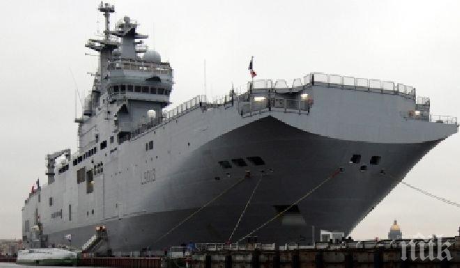 Франция не иска да даде хеликоптероносачите на руския военен флот